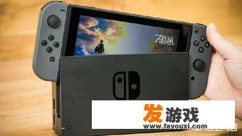 二手switch掌上游戏机为什么感觉这么抢手？