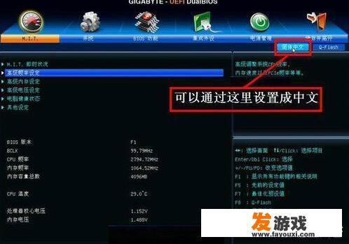 UEFI BIOS如何设置从U盘或光盘启动？