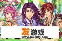 国内有哪些大型单机游戏？