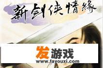 国内有哪些大型单机游戏？