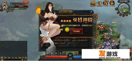 网页游戏到底有没有可玩性？