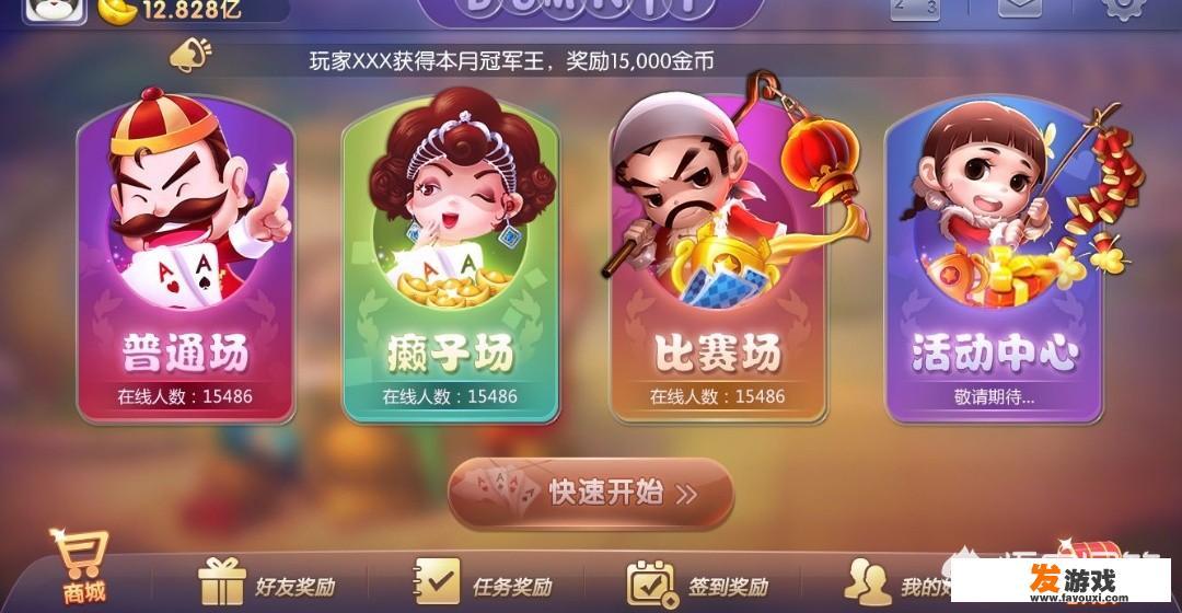 我和牛牛盖高楼小班教案反思？