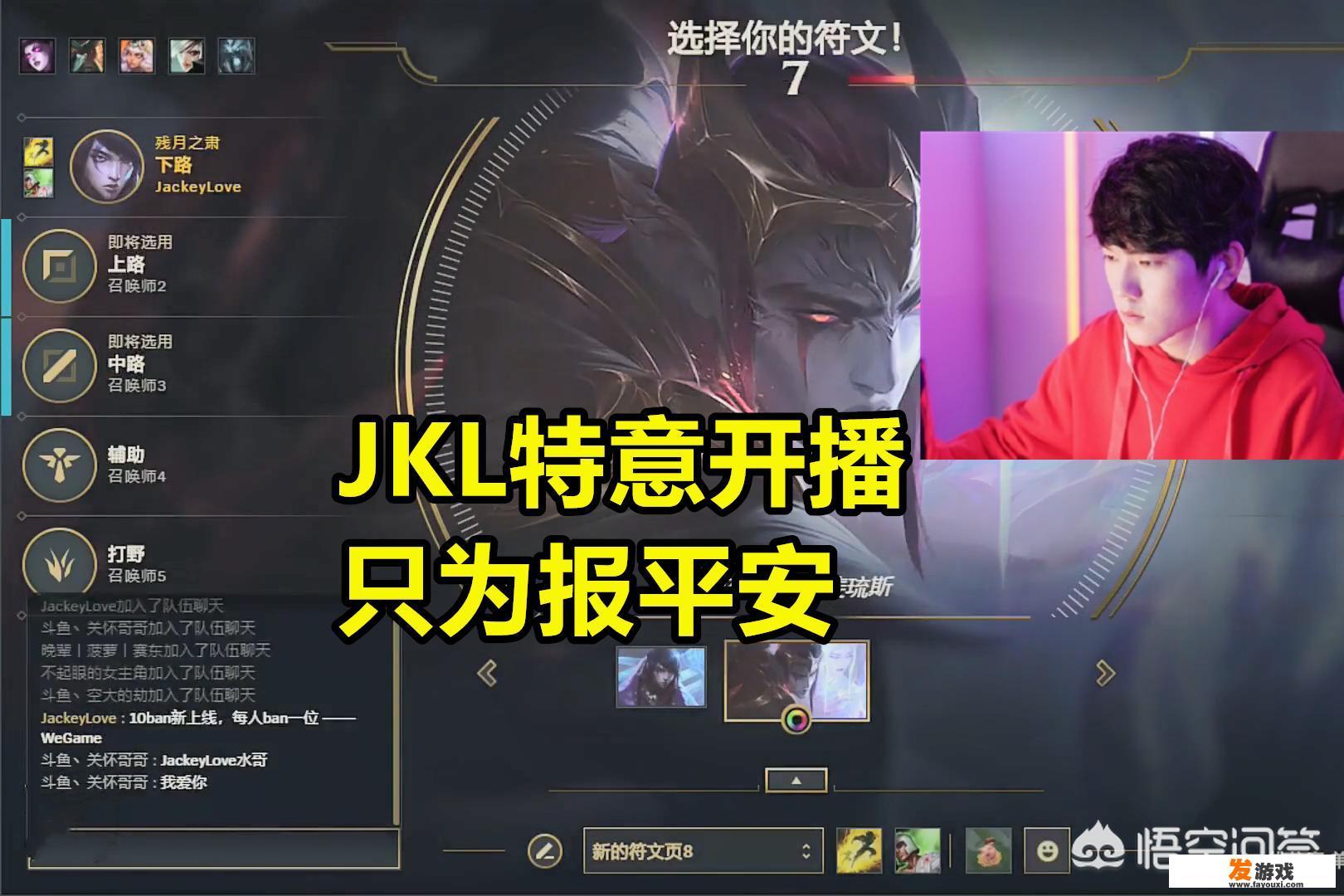 王者宠粉活动语音怎么领取？