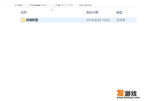 如何彻底关闭LOL安全游戏中心（TP）？