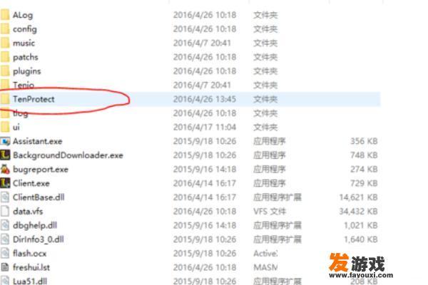 如何彻底关闭LOL安全游戏中心（TP）？