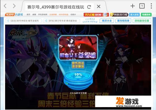 我玩游戏扩句？