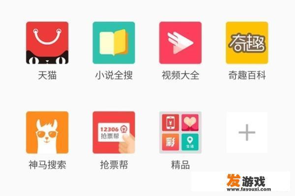 用手机看小说如何直接在网页上缓存？