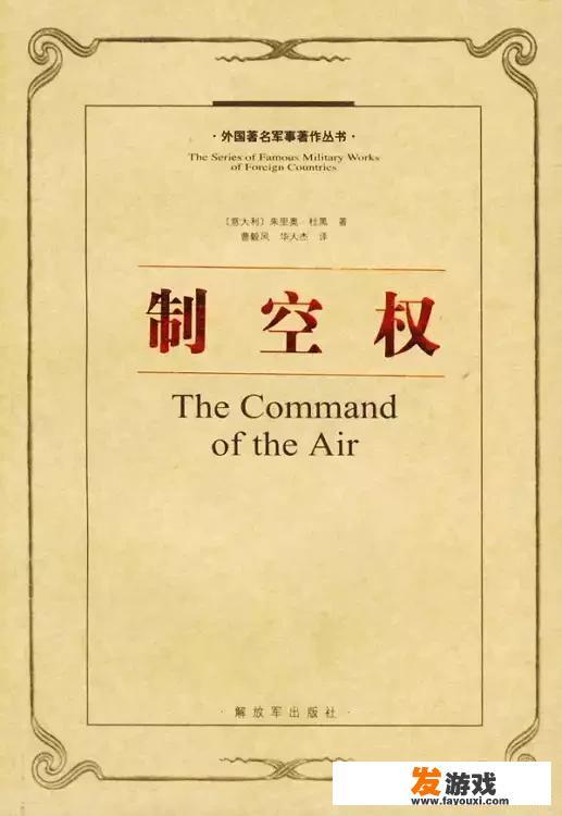 有哪些国家是通过“外国造”这种购买方式，来建造空军的？