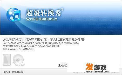 音乐合并用什么软件呢？(电脑的)？