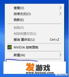 win7怎么改帧数？