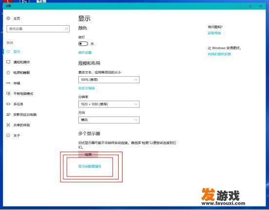 win7怎么改帧数？