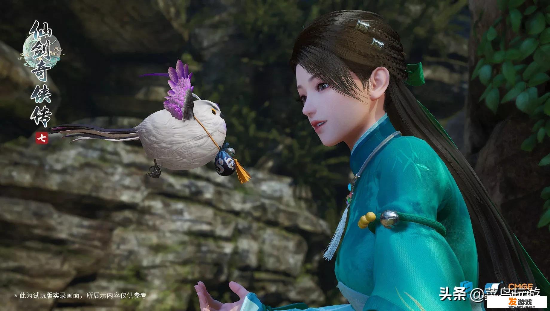 iris plus可以玩仙剑7吗？