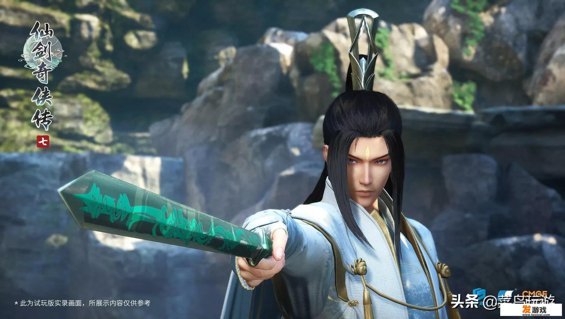 iris plus可以玩仙剑7吗？