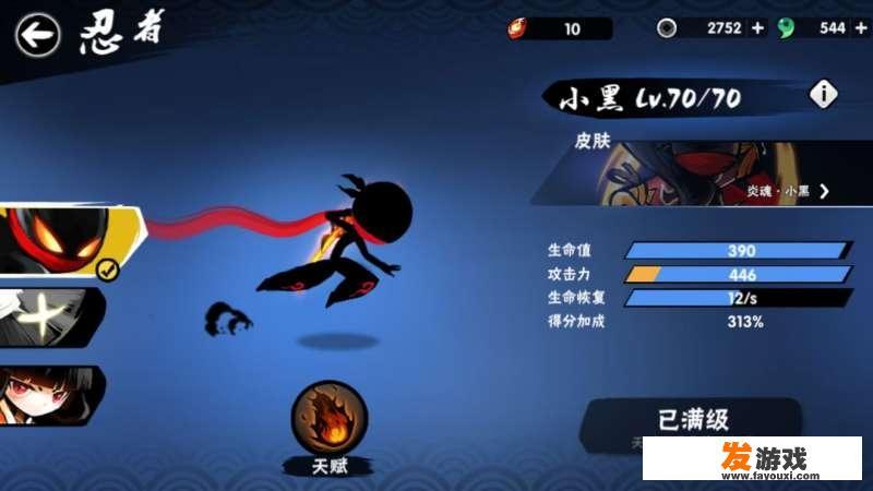 忍者必须死无限玉佩版怎么下载？