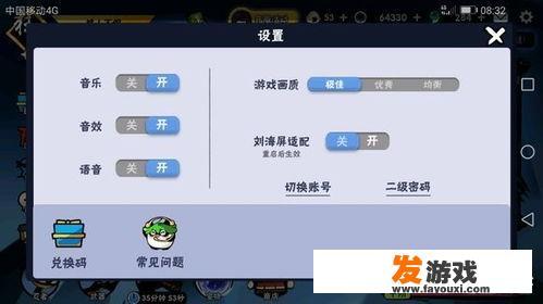 忍者必须死无限玉佩版怎么下载？