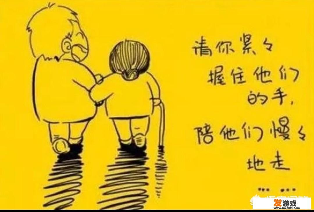 东京奥运会国庆文案？