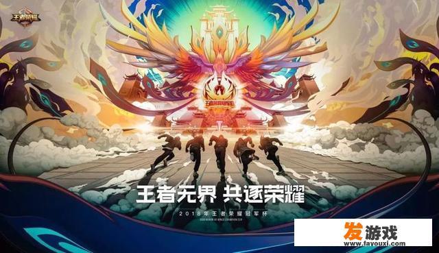 《王者荣耀》中如何达到最强王者？