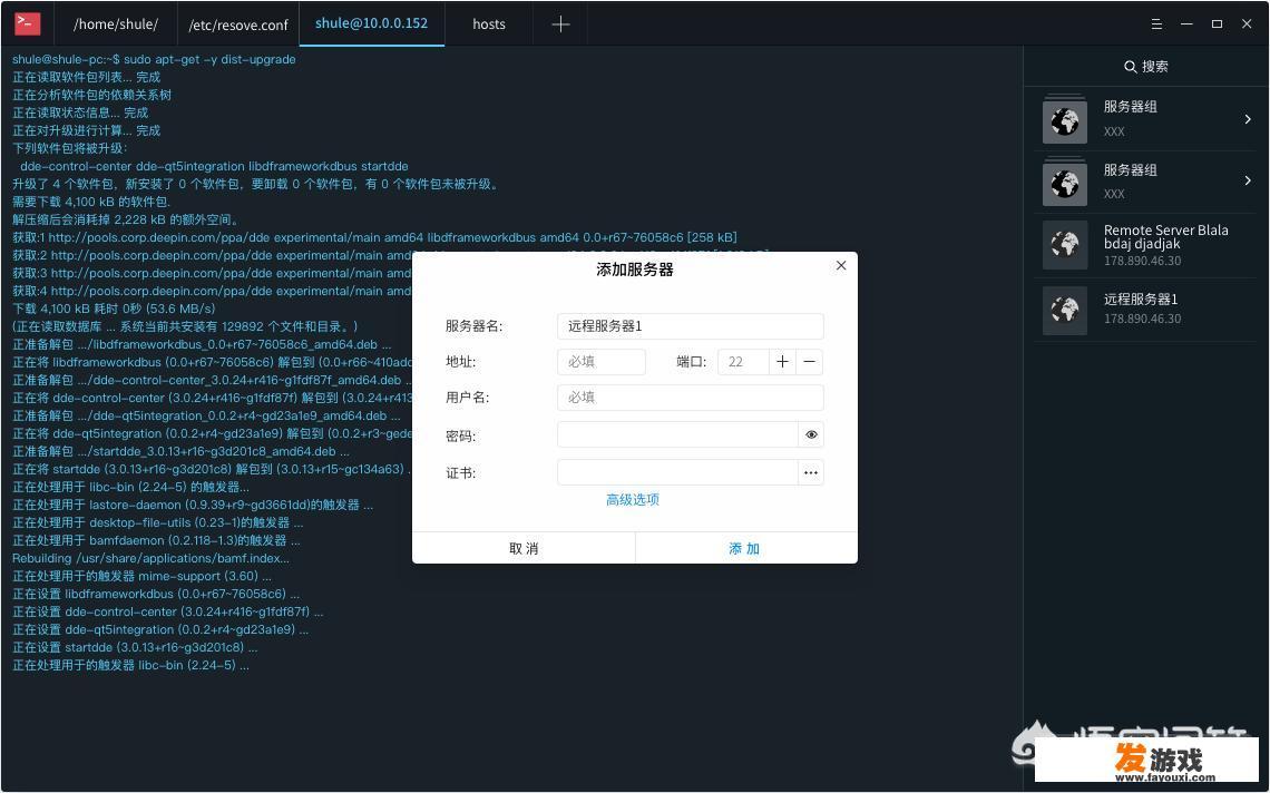 CAD插件怎么做？用什么编程语言？