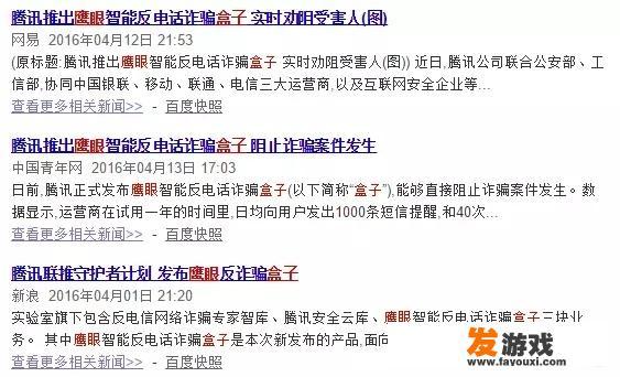 永恒之塔怎么阻断玩家？