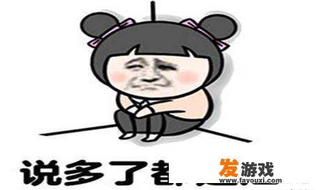 大家如何看待由游戏开始的网恋，会有好结果吗？
