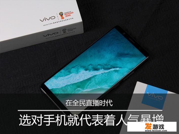 什么手机更适合直播不卡？苹果、美图、三星或者OPPO？