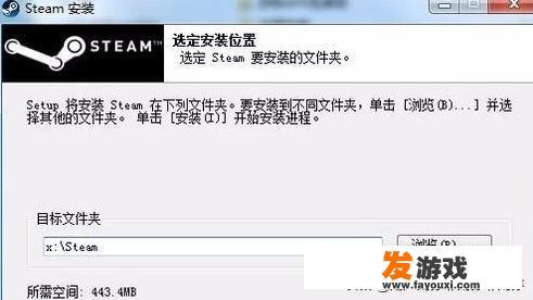 网吧内steam平台游戏添加方法？