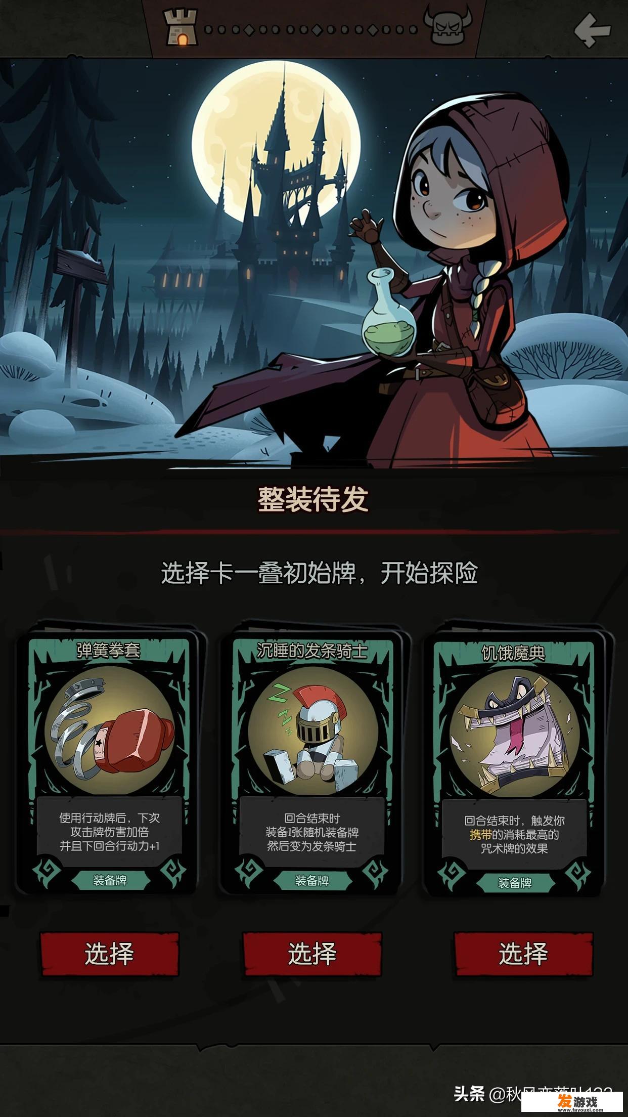 世界上最好玩的手机游戏是什么？
