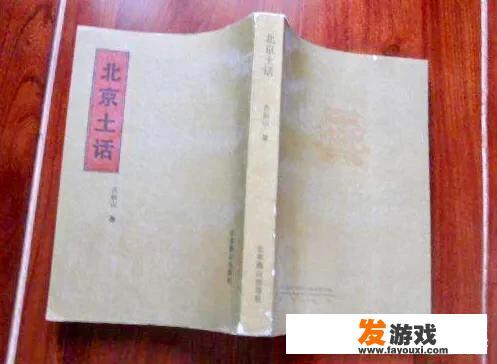 你怎么理解“盘”这个字（词）的？