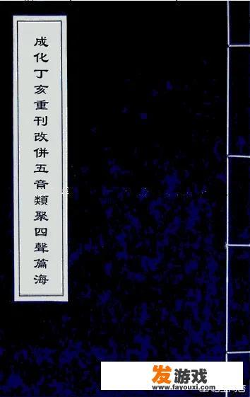 你怎么理解“盘”这个字（词）的？