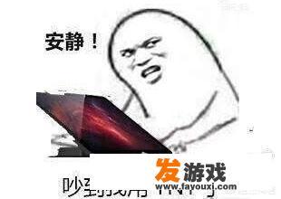 小米盒子是不是跟电脑主机属于一个东西呢?我没电视机想买个小米盒子看电视有必要吗？
