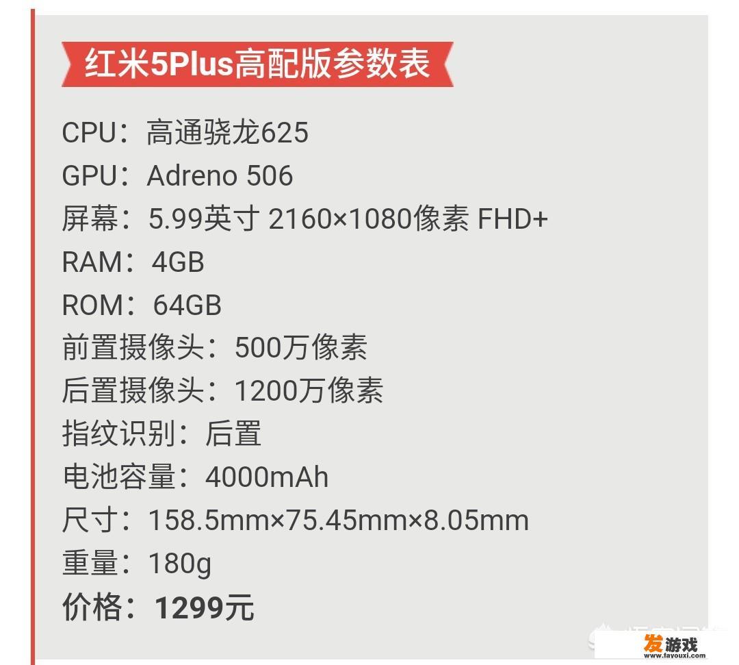 一千多块钱的手机能玩游戏吗？