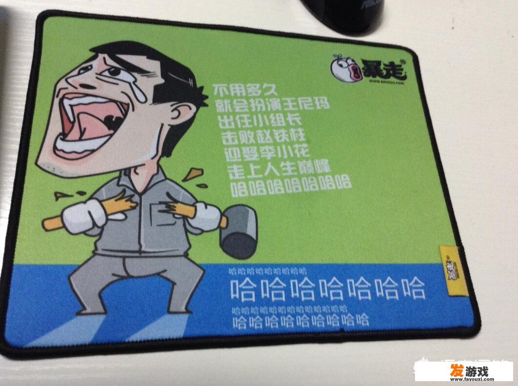暴走漫画中这些都是什么意思？