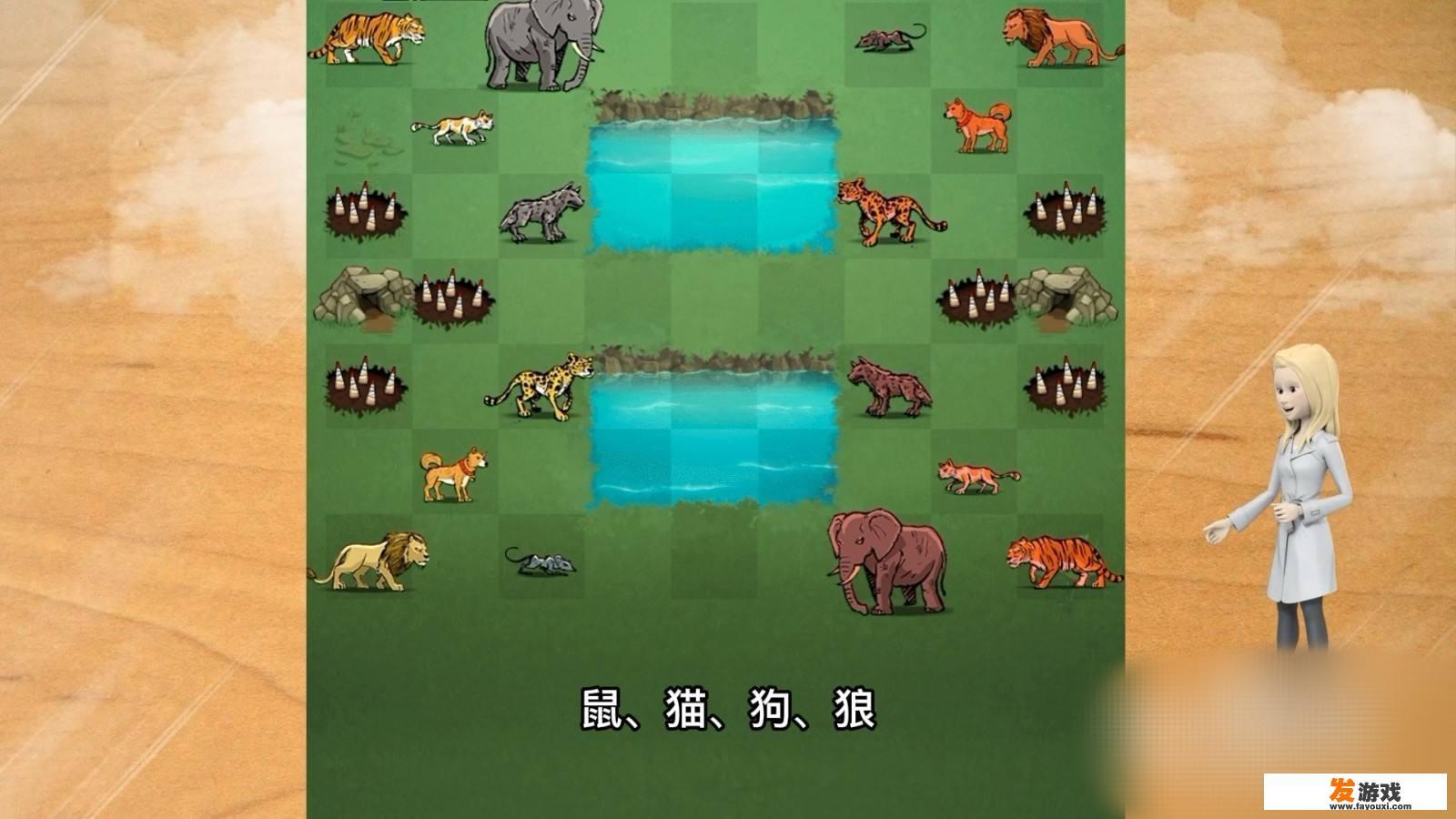 兽棋玩法和技巧？