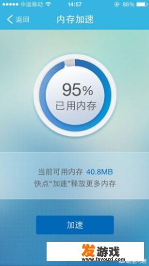苹果手机玩游戏很卡怎么，回事啊？