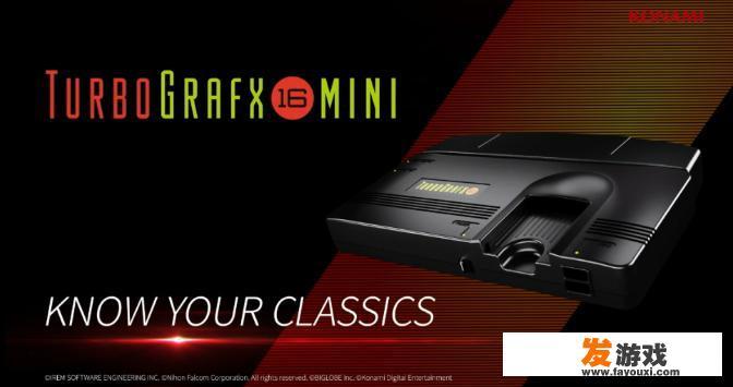 受疫情影响，科乐美还能及时出货TurboGrafx-16 Mini游戏主机么？