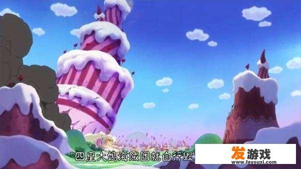 鱼人岛的时候为什么占卜师为预言路飞会毁灭鱼人岛？大妈篇的伏笔？