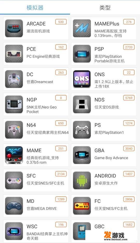 苹果怎么下载游戏？