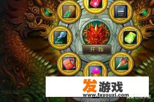 直播间抽奖游戏有哪些？