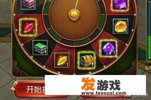 直播间抽奖游戏有哪些？