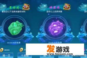 直播间抽奖游戏有哪些？