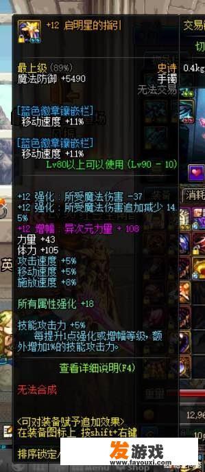 amd radeon software是干什么的？