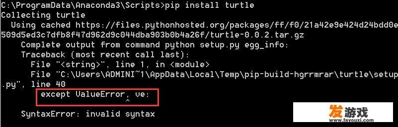 Python turtle库能画出什么好玩的东西？