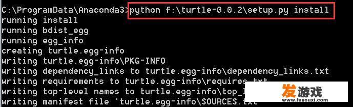 Python turtle库能画出什么好玩的东西？