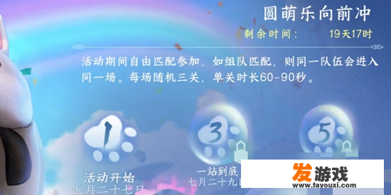 逆水寒武林盟主技能怎么获得？