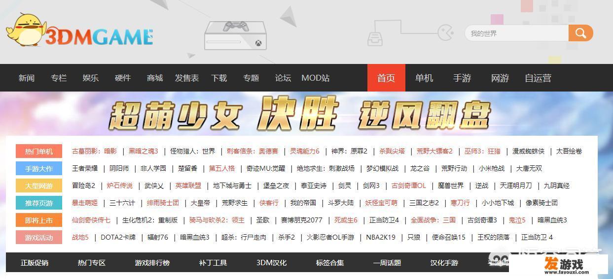 建一个单机游戏下载网站需要多少网络空间？