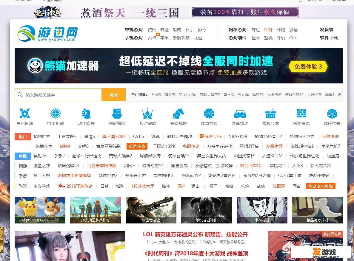 建一个单机游戏下载网站需要多少网络空间？