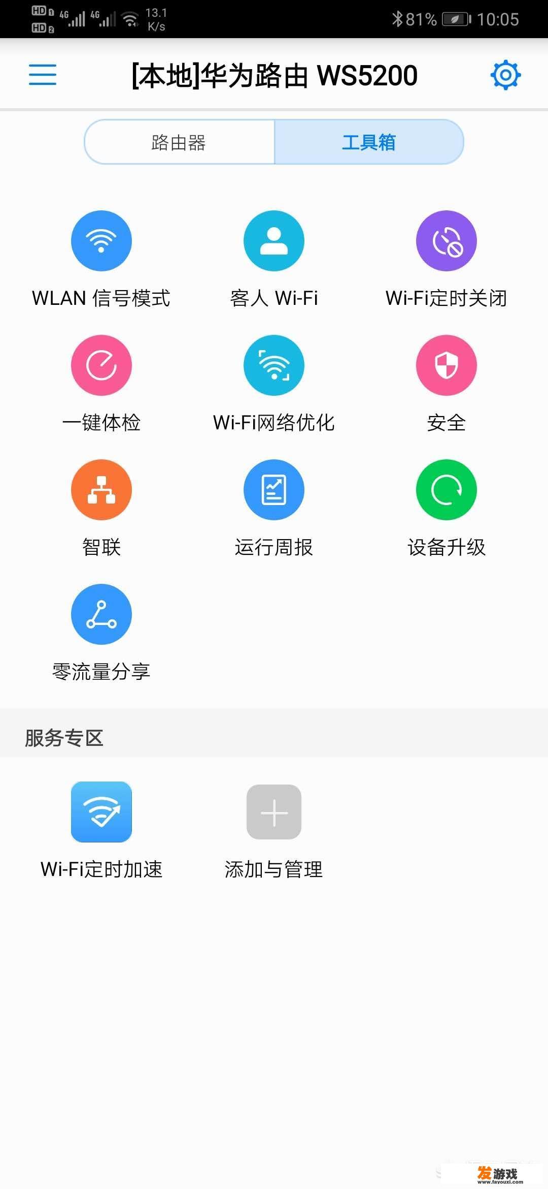 为什么屏幕上有水纹似的东西,且进入游戏,画面跳动？