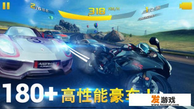 ios 赛车游戏大作？