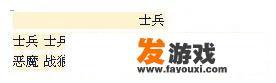 什么是单人象棋？