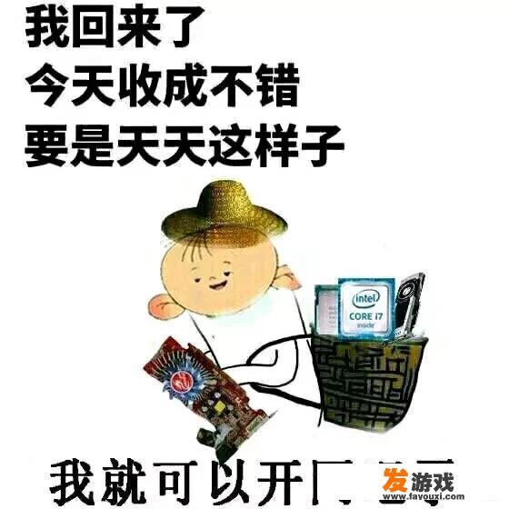 如何diy主机？